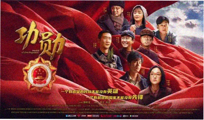 海底小纵队大电影火焰之环海报