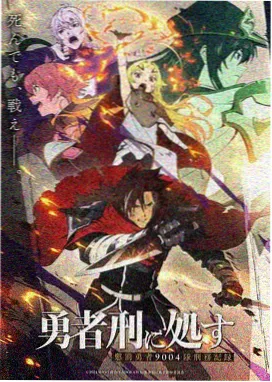 海底小纵队第八季热播榜第一