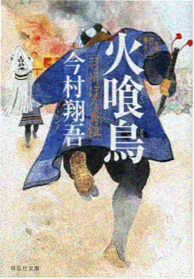 海底小纵队洞穴大冒险热播榜第三