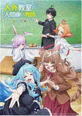 海底小纵队第六季热播榜第四