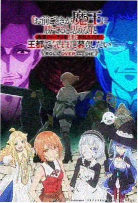海底小纵队第五季热播榜第六